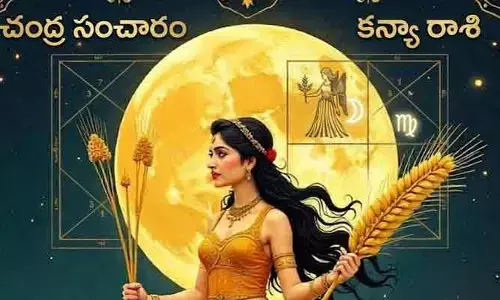 Todays horoscope: కన్యా రాశిలో చంద్రుడి సంచారం.. ఆ రాశుల వారు జాగ్రత్తగా ఉండాల్సిందే!