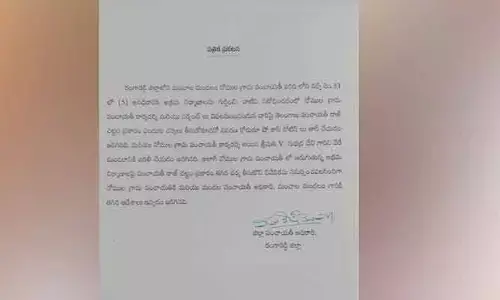 నోముల గ్రామంలో అక్రమ నిర్మాణాల గుట్టురట్టు