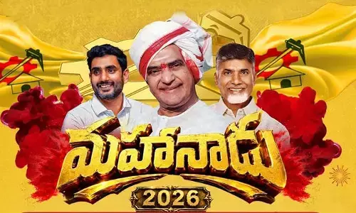 తెలుగుజాతి ఆత్మగౌరవానికి ప్రతీక ‘తెలుగుదేశం’