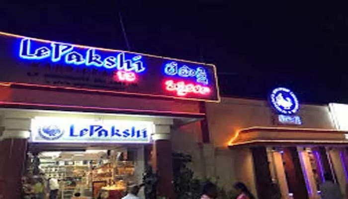 లేపాక్షి ఔట్సోర్సింగ్ ఉద్యోగులకు గుడ్న్యూస్.. జీతాలు పెంచిన ప్రభుత్వం లేపాక్షి ఔట్సోర్సింగ్ ఉద్యోగులకు గుడ్న్యూస్.. జీతాలు పెంచిన ప్రభుత్వం