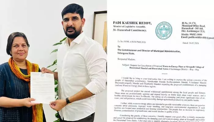 సిర్సపల్లి డంప్ యార్డ్ను వెంటనే రద్దు చేయాలి సిర్సపల్లి డంప్ యార్డ్ను వెంటనే రద్దు చేయాలి