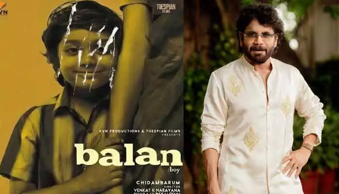 క్రేజీ కాంబో.. ‘బాలన్ ది బాయ్’ సినిమా కోసం అక్కినేని నాగార్జునతో చేతులు కలిపిన మేకర్స్ క్రేజీ కాంబో.. ‘బాలన్ ది బాయ్’ సినిమా కోసం అక్కినేని నాగార్జునతో చేతులు కలిపిన మేకర్స్