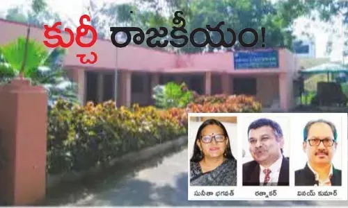 అటవీశాఖలో పీసీసీఎఫ్ ‘కుర్చీ’లాట.. రేసులో ముగ్గురు