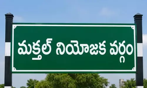 మక్తల్‌కు మహర్దశ