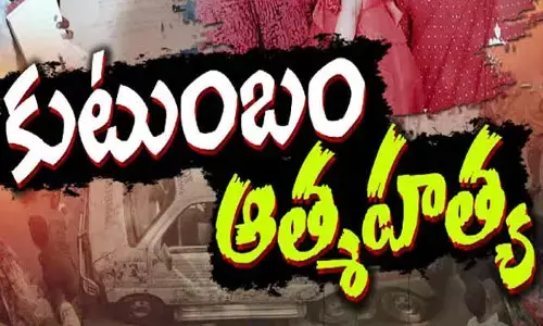 వనపర్తిలో ఘోరం.. ఒకే కుటుంబంలో నలుగురు ఆత్మహత్య!