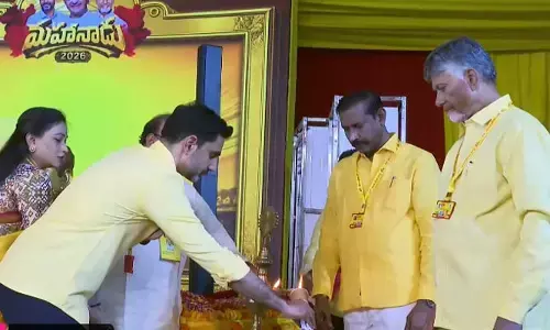 మంగళగిరిలో పసుపు సందడి.. ఘనంగా ప్రారంభమైన టీడీపీ మహానాడు