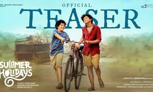 చిన్ననాటి జ్ఞాపకాలు కళ్ల ముందు కదిలేలా సమ్మర్ హాలిడేస్ టీజర్..
