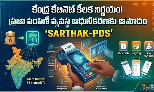 కేంద్ర కేబినెట్ కీలక నిర్ణయం.. ఇక రేషన్ పంపిణీలో సరికొత్త సంస్కరణలు