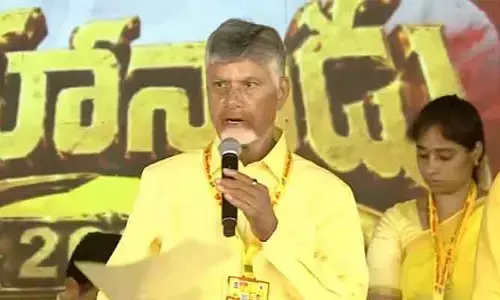 మహానాడు వేళ టీడీపీలో ఫుల్ జోష్: తొలిరోజే భారీగా విరాళాలు