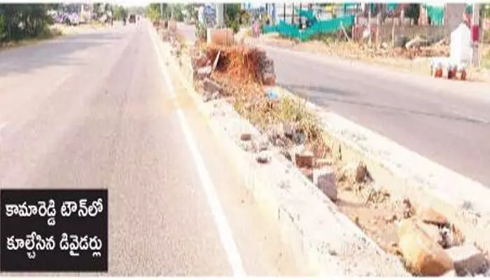 కూల్చారు.. మరిచారు! కామారెడ్డి పాత హైవేపై వాహనదారుల వేదన కూల్చారు.. మరిచారు! కామారెడ్డి పాత హైవేపై వాహనదారుల వేదన