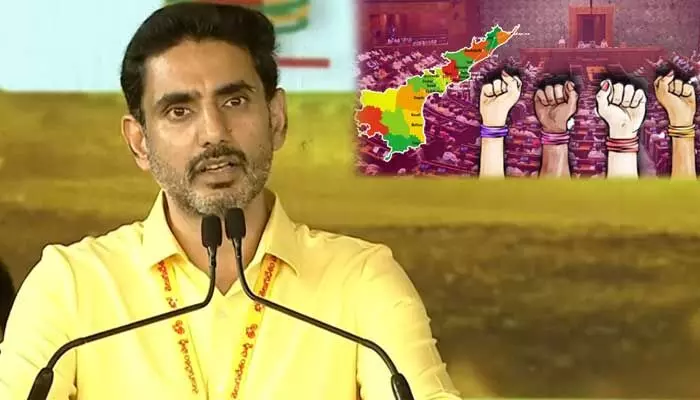 ఏపీ రాజకీయాల్లో సరికొత్త అధ్యాయం.. మహానాడు వేదికగా లోకేశ్ బిగ్ అనౌన్స్ మెంట్ ఇదే ఏపీ రాజకీయాల్లో సరికొత్త అధ్యాయం.. మహానాడు వేదికగా లోకేశ్ బిగ్ అనౌన్స్ మెంట్ ఇదే