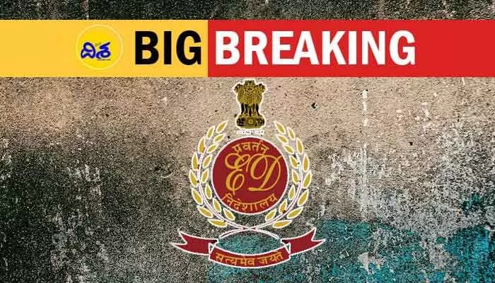 రాష్ట్రంలో ఈడీ దాడుల కలకలం.. హైదరాబాద్, కరీంనగర్లో ఏకకాలంలో సోదాలు రాష్ట్రంలో ఈడీ దాడుల కలకలం.. హైదరాబాద్, కరీంనగర్లో ఏకకాలంలో సోదాలు