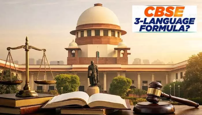 సీబీఎస్ఈ త్రిభాషా విధానం.. కేంద్ర ప్రభుత్వానికి సుప్రీంకోర్టు నోటీసులు సీబీఎస్ఈ త్రిభాషా విధానం.. కేంద్ర ప్రభుత్వానికి సుప్రీంకోర్టు నోటీసులు