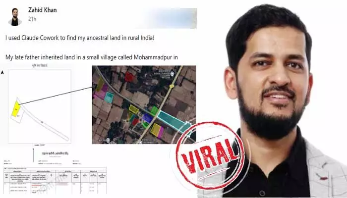 VIRAL: ‘క్లాడ్ ఏఐ’ మాయాజాలం.. పూర్వీకుల భూమిని కనిపెట్టిన యువకుడు VIRAL: ‘క్లాడ్ ఏఐ’ మాయాజాలం.. పూర్వీకుల భూమిని కనిపెట్టిన యువకుడు