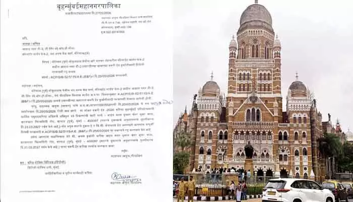 బీఎంసీ కీలక నిర్ణయం.. బక్రీద్ కుర్బానీ అనుమతి రద్దు బీఎంసీ కీలక నిర్ణయం.. బక్రీద్ కుర్బానీ అనుమతి రద్దు