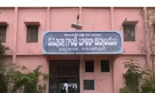 కస్తూర్బాలో ప్రవేశానికి దరఖాస్తుల ఆహ్వానం