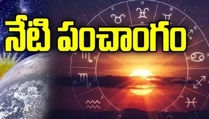 Today Panchangam:ఈ రోజు(28-05-2026) శుభ, అశుభ సమయాలు ఇవే! Today Panchangam:ఈ రోజు(28-05-2026) శుభ, అశుభ సమయాలు ఇవే!