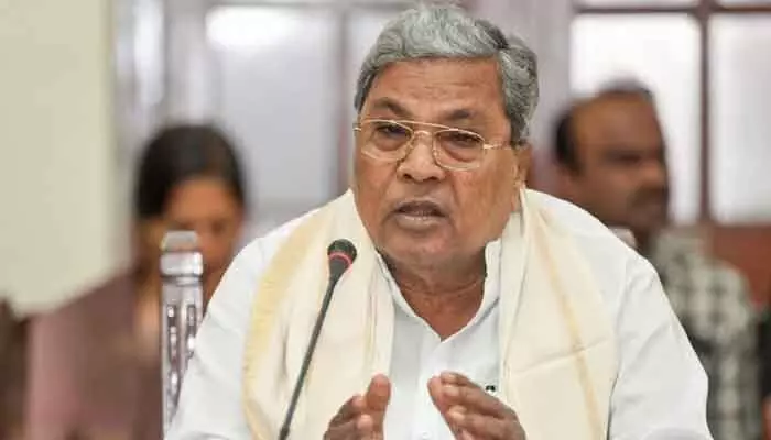సీఎం పదవి నుంచి తప్పుకుంటున్నా.. సిద్ధరామయ్య సంచలన ప్రకటన సీఎం పదవి నుంచి తప్పుకుంటున్నా.. సిద్ధరామయ్య సంచలన ప్రకటన
