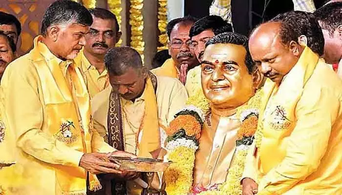 ఎన్టీఆర్కు ‘భారత రత్న’ ఇవ్వాలి.. మహానాడులో ఏకగ్రీవ తీర్మానం ఎన్టీఆర్కు ‘భారత రత్న’ ఇవ్వాలి.. మహానాడులో ఏకగ్రీవ తీర్మానం