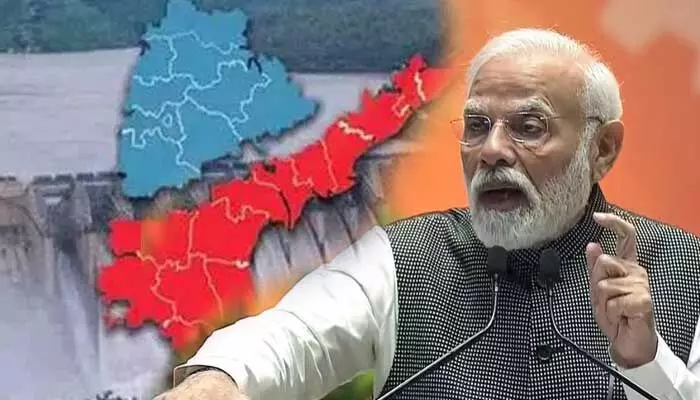 సహకారంతో పరిష్కరించుకోండి.. అంతర్రాష్ట్ర జల వివాదాలపై రాష్ట్రాలకు ప్రధాని మోడీ సూచన సహకారంతో పరిష్కరించుకోండి.. అంతర్రాష్ట్ర జల వివాదాలపై రాష్ట్రాలకు ప్రధాని మోడీ సూచన