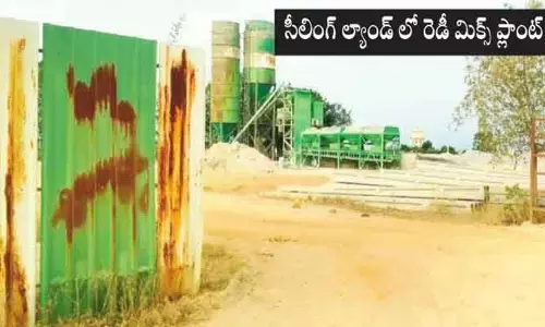 కడ్తాల్‌ ‘బట్టర్‌ ఫ్లై’ అక్రమాలపై రెవెన్యూ ‘జీ హుజూర్’