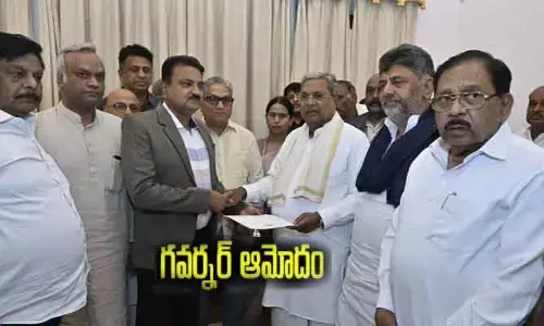 సిద్ధరామయ్య రాజీనామాకు ఆమోదం తెలిపిన గవర్నర్