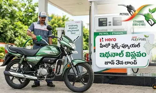 వాహనదారుల పెట్రోల్ ఖర్చులకు బ్రేక్.. హీరో తొలి ‘ఫ్లెక్స్-ఫ్యూయల్’ బైక్ లాంచ్!