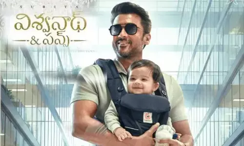 బాక్సాఫీస్ వద్ద హీట్ పెరగనుందా.. ‘విశ్వనాథ్ అండ్ సన్స్’కి గట్టి పోటీ