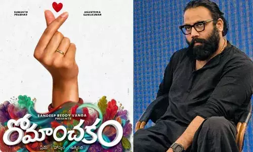 కొత్త సినిమా ప్రకటించిన సందీప్ రెడ్డి వంగా.. కానీ ఈసారి డైరెక్టర్‌గా కాదు