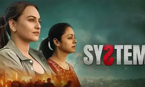 కోర్ట్ రూమ్ డ్రామాకు పరాకాష్ట