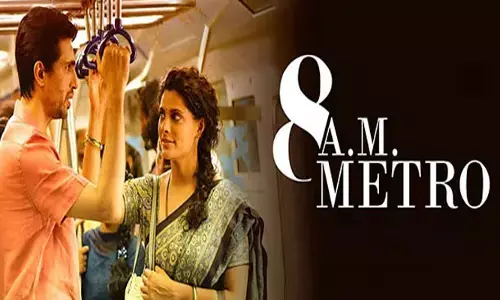 మనసు వినిపించుకోలేని సంబంధాల కథ!