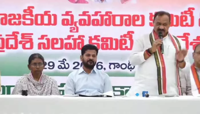 గాంధీభవన్లో పీసీసీ రాజకీయ వ్యవహారాల కమిటీ సమావేశం.. సీఎం రేవంత్ హాజరు గాంధీభవన్లో పీసీసీ రాజకీయ వ్యవహారాల కమిటీ సమావేశం.. సీఎం రేవంత్ హాజరు