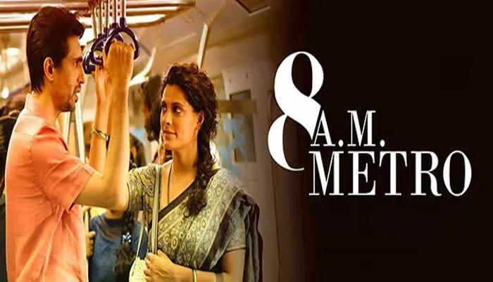 మనసు వినిపించుకోలేని సంబంధాల కథ! మనసు వినిపించుకోలేని సంబంధాల కథ!