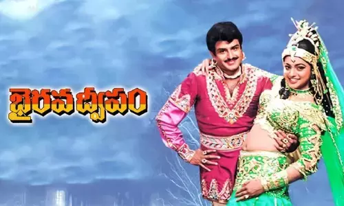 విజువల్ వండర్ ‘భైరవద్వీపం’ మళ్లీ వస్తోంది.. బాలయ్య ఫ్యాన్స్‌కు ట్రీట్