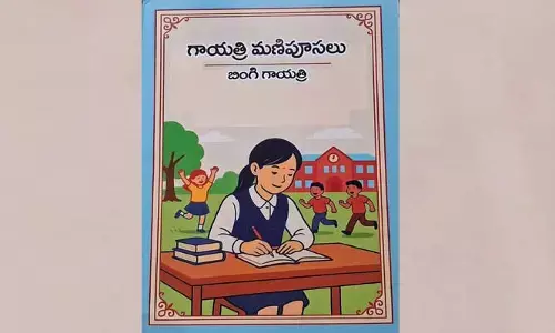 బాల కవయిత్రి గాయత్రి
