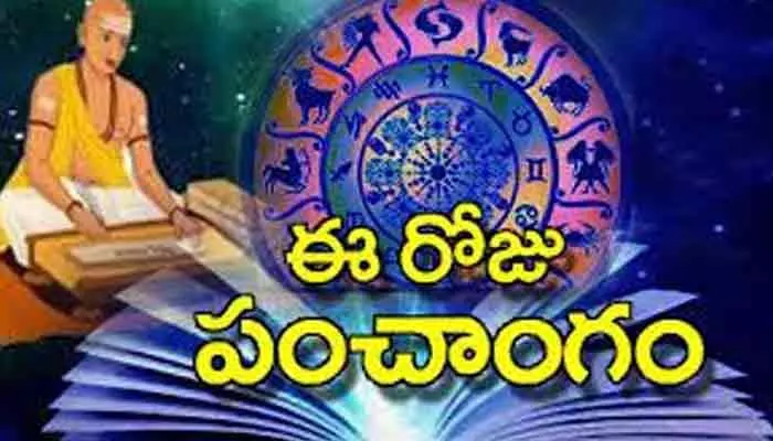 Today Panchangam:ఈ రోజు(30-05-2026) శుభ, అశుభ సమయాలు ఇవే! Today Panchangam:ఈ రోజు(30-05-2026) శుభ, అశుభ సమయాలు ఇవే!