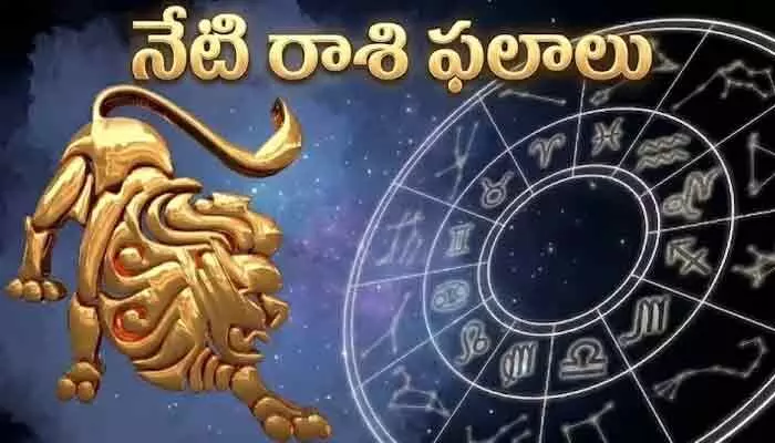 Todays horoscope:ఆ రాశుల వారికి కెరీర్లో బంపర్ ఆఫర్స్.. ఈరోజు 12 రాశుల ఫలితాలు ఇవే! Todays horoscope:ఆ రాశుల వారికి కెరీర్లో బంపర్ ఆఫర్స్.. ఈరోజు 12 రాశుల ఫలితాలు ఇవే!