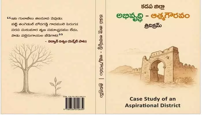 దయచేసి ఈ పుస్తకాన్ని ఎవ్వరూ చదవొద్దు...! దయచేసి ఈ పుస్తకాన్ని ఎవ్వరూ చదవొద్దు...!