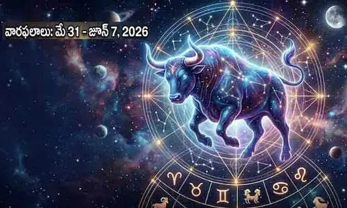 Weekly Horoscope: వృషభ రాశిలో త్రిగ్రహ కూటమి.. ఈ 4 రాశుల వారికి తిరుగులేని అదృష్టం!