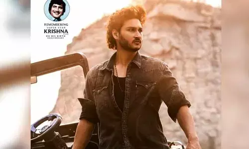 సూపర్ స్టార్ కృష్ణ బర్త్‌డే స్పెషల్.. యాక్షన్ టీజర్ రిలీజ్ చేసిన టీమ్