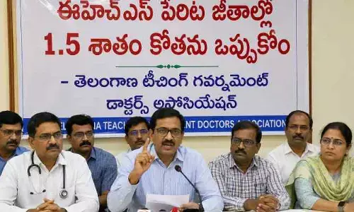 జీతాల్లో 1.5 శాతం కోతను ఒప్పుకోం