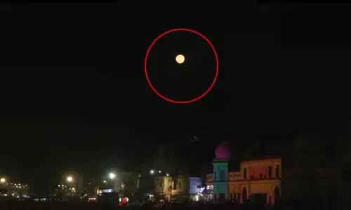 ‘రామ్ కీ పైడీ’పై అద్భుత దృశ్యం.. నింగిలో కనువిందు చేసిన అరుదైన ‘బ్లూ మూన్’