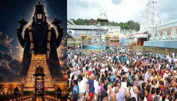 తిరుమల అప్డేట్.. శ్రీవారి సర్వదర్శనానికి 20 గంటల సమయం తిరుమల అప్డేట్.. శ్రీవారి సర్వదర్శనానికి 20 గంటల సమయం