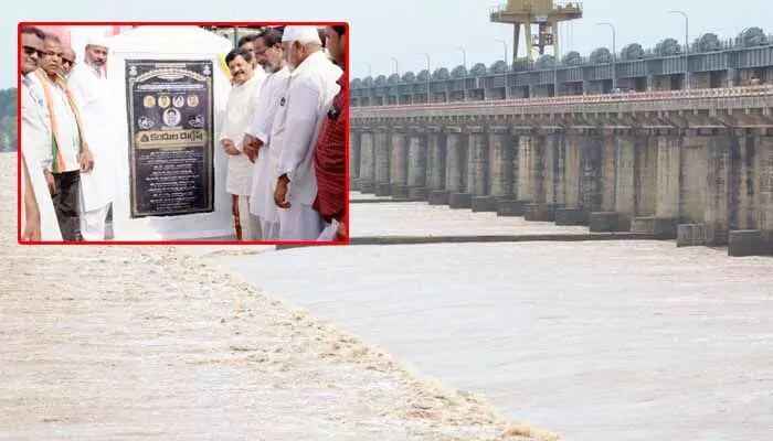ఖరీఫ్ సీజన్కు గోదావరి నీరు విడుదల : తూర్పు డెల్టా రైతుల్లో హర్షం ఖరీఫ్ సీజన్కు గోదావరి నీరు విడుదల : తూర్పు డెల్టా రైతుల్లో హర్షం