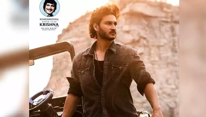 సూపర్ స్టార్ కృష్ణ బర్త్డే స్పెషల్.. యాక్షన్ టీజర్ రిలీజ్ చేసిన టీమ్ సూపర్ స్టార్ కృష్ణ బర్త్డే స్పెషల్.. యాక్షన్ టీజర్ రిలీజ్ చేసిన టీమ్