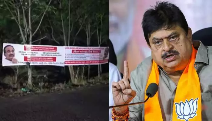 ఈటలకు వ్యతిరేకంగా ప్లెక్సీల కలకలం.. స్పందించిన బీజేపీ చీఫ్ ఈటలకు వ్యతిరేకంగా ప్లెక్సీల కలకలం.. స్పందించిన బీజేపీ చీఫ్