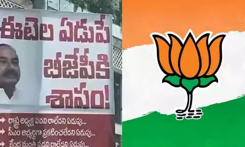బీజేపీలో ముదురుతోన్న అంతర్గత పోరు.. కమలదళం చీలిందా?
