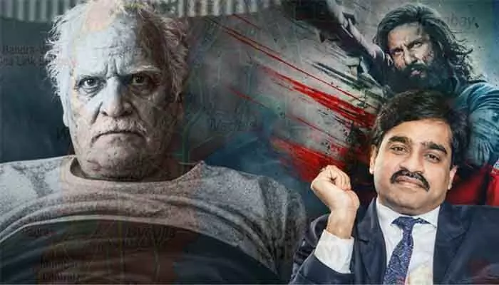 ‘ధురంధర్’పై దావూద్ గ్యాంగ్ ఆగ్రహం.. ముంబైలో భారీ ఉగ్ర కుట్రకు ‘డి-కంపెనీ’ ప్లాన్! ‘ధురంధర్’పై దావూద్ గ్యాంగ్ ఆగ్రహం.. ముంబైలో భారీ ఉగ్ర కుట్రకు ‘డి-కంపెనీ’ ప్లాన్!