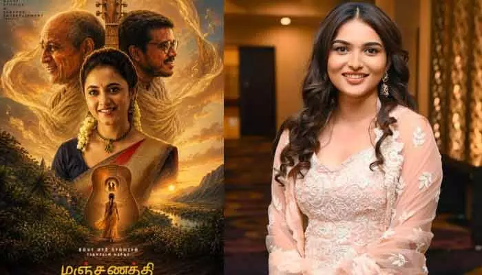 ఆ ఇద్దరితో కలిసి నటించడం నాకు దక్కిన గౌరవంగా భావిస్తున్నా.. ప్రియాంక మోహన్ ఎమోషనల్ పోస్ట్ ఆ ఇద్దరితో కలిసి నటించడం నాకు దక్కిన గౌరవంగా భావిస్తున్నా.. ప్రియాంక మోహన్ ఎమోషనల్ పోస్ట్
