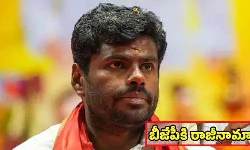 బీజేపీకి రాజీనామా చేసిన అన్నామలై